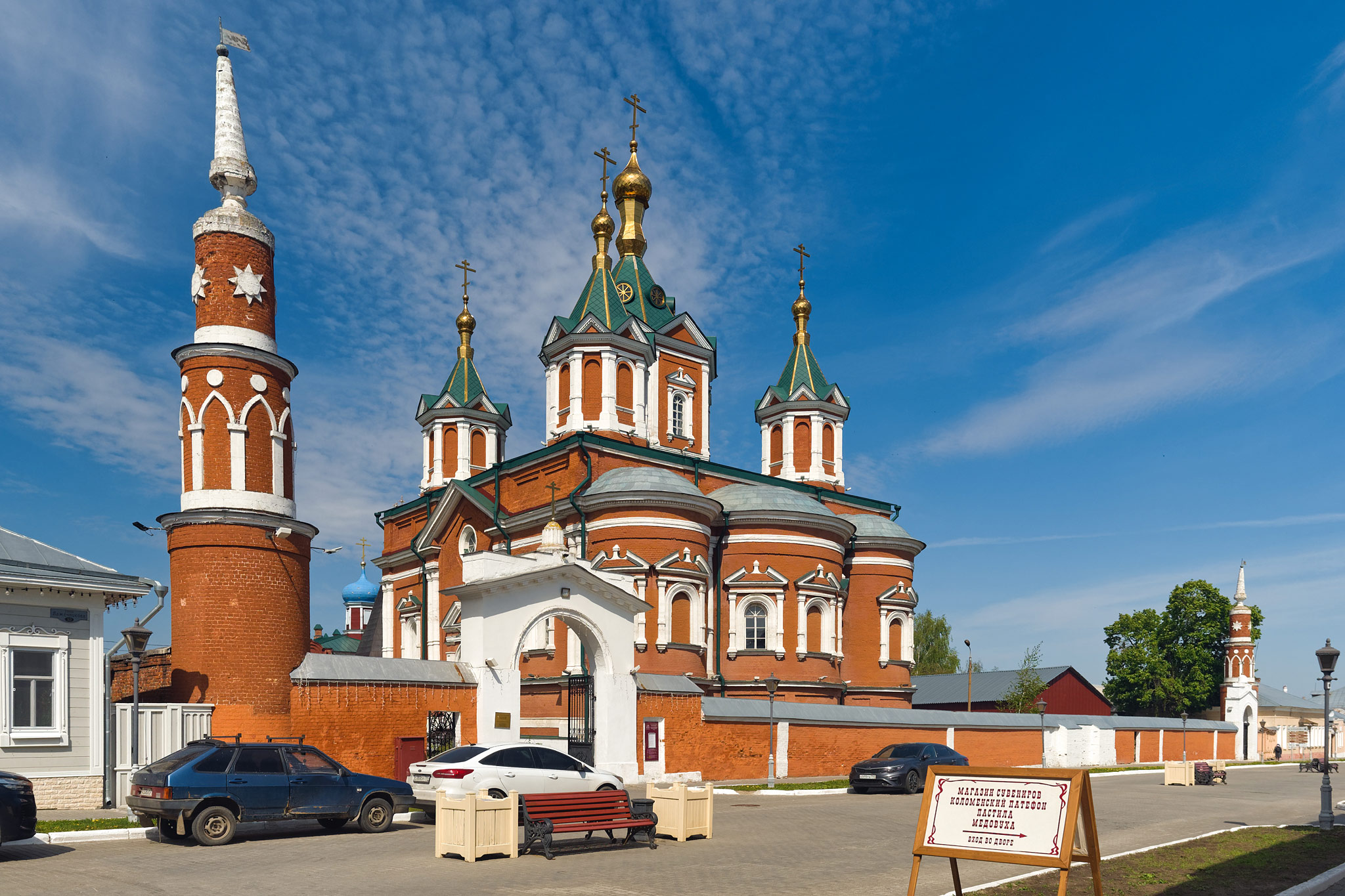 Коломна (Kolomna)